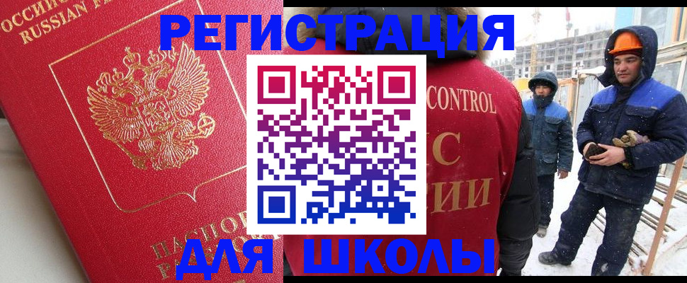 прописка от собственника в Дигоре