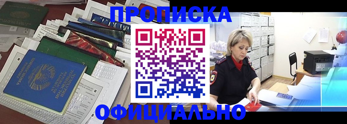 регистрация для школы в Дигоре